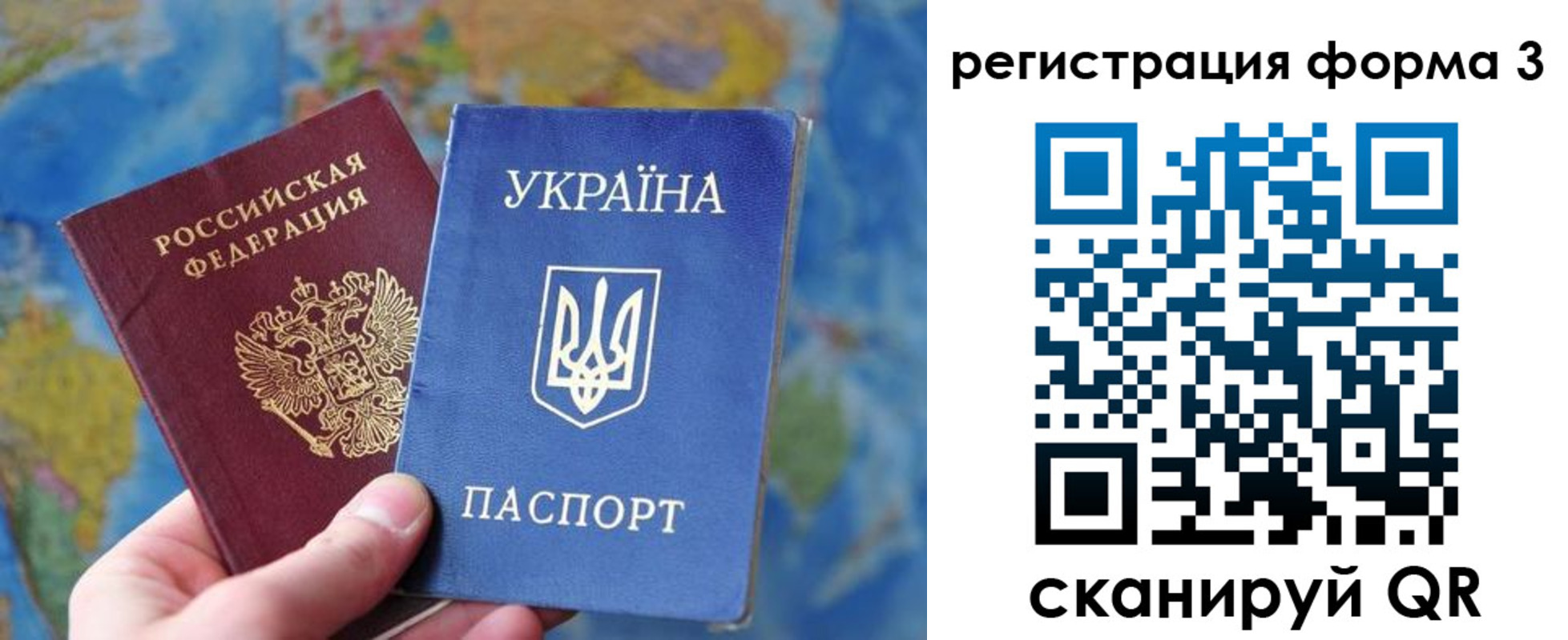 прописка от собственника в Яровом