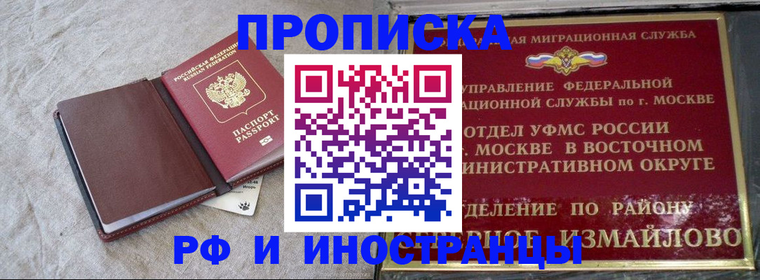 регистрация для дет. сада в Яровом