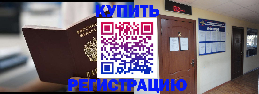 регистрация для школы в Яровом